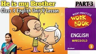 He is My Brother Workbook | Class 3 English Unit 9  | He is My Brother Workbook Solution