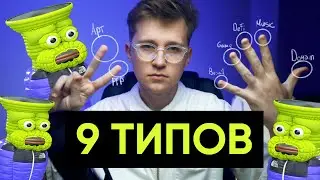 Виды NFT. Какие существуют?