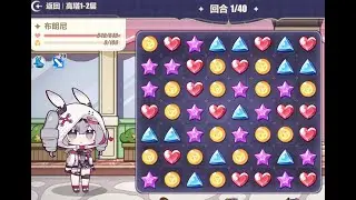 Run Event santai - Honkai CN v7.8 / SEA