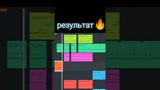 БИТ В СТИЛЕ ДЕТРОИТ В FL STUDIO MOBILE 