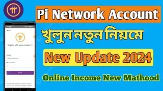 Pi Network Account Create Bangla | Pi Network Account Create 2024 | Sr Tech24