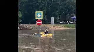 Москва после уроганного  дождя