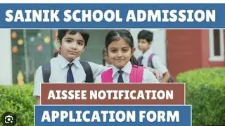 Saink School Admission 2025 Notification released|Harsha Network|