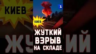 Terrifying Explosion at Warehouse