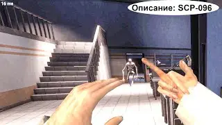 САМАЯ ОПАСНАЯ ДШКА В КОМПЛЕКСЕ │SCP : SECRET LABORATORY