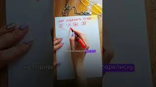 Как продавать сразу в 4х соцсетях, и успевать нормально жить. #блог #продвижение #маркетинг
