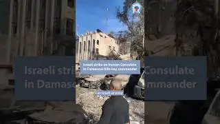 Israeli strike on Iranian Consulate in Damascus kills key commander #news #newshorts
