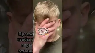 Бывало такое ?⁉️😅 #музыка #смешныевидео #лайк #юмор #rek #мем #юмористическийконтент #жиза #100