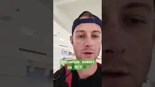 #верзилов