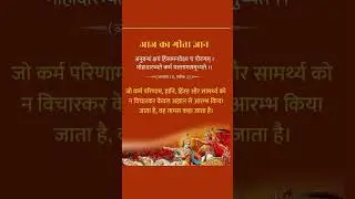 Hare Krishna 