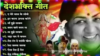 15 AUGUST | Independence Day Songs | Jay Hind Jay Bharat 🇮🇳 ❤️