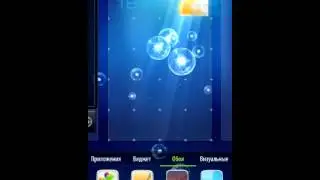 Deep Sea LPW SGSIII