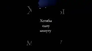 кто такой же тогда коммент