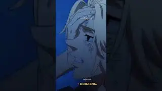 самые важные слова в жизни автор satoumin #anime #мужчина #слезы #клинокрассекающий #эдит #аниме