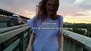 Вадим Зеланд - Обаятельная личность - 