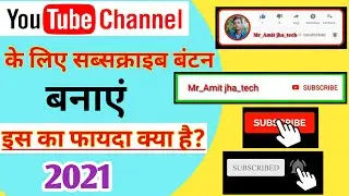 How To Make YouTube Subscribe And Bell icon Intro | How To Make Subscribe Burton Animation for Andro