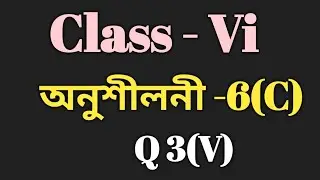 Class 6 Math Ex-6(C) Q 3(V) Solution in Assamese/ Sankardev Sishu Niketan/Babu's Clicks