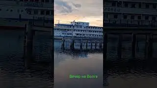 23 августа 2023 г.