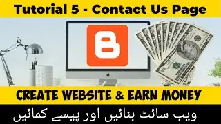 Create Contact Us Page For Website | Tutorial 05 | Create Website And Earn Money In Urdu/Hindi