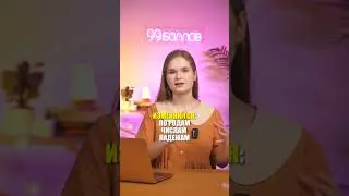 Как отличить КРАТКОЕ причастие от ПОЛНОГО? 