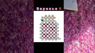 СХЕМЫ ОБЪЁМНЫХ ФИГУРОК ИЗ БИСЕРА//90+ СХЕМ//КАМИЛЛА НА КРЕАТИВЕ