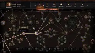 PoE:Ritual; Twink Darth_Valeri - Дворянка; Молчаливый пробег. part XVI