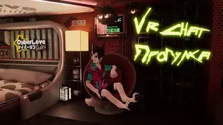 Киберпрогулка в VRChat