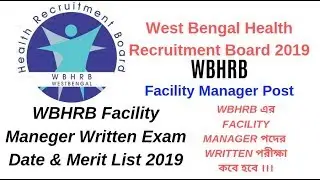 WBHRB Facility Manager Exam Date 2019 | WBHRB Facility Manager Result 2019