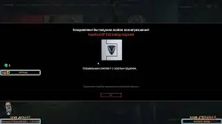Подписчик задонатил на стриме!