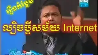 Peak Mi Comedy On CTN In 2010