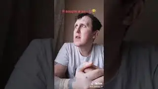 Я вообще в Ах*е