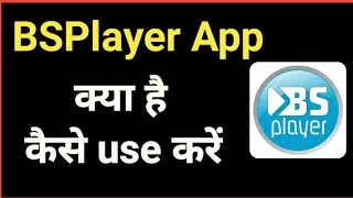 bs player app kaise use kare | How to use bs player app | BS Player App | Technical Mohsim