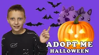 Как получить питомца тыкву? Обновление на Хэллоуин в Adopt me.