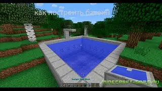MINECRAFT. как построить босеин в майнкрафте