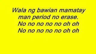 Diary ng Panget Theme Song No Erase with lyrics by: James Reid and Nadine Lustre