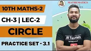 10th Maths-2 | Chapter 3 | Circle | Lecture 2 | Maharashtra Board | JR Tutorials |