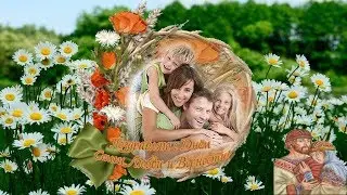 👪ПОЗДРАВЛЯЮ С ДНЁМ СЕМЬИ, ЛЮБВИ И ВЕРНОСТИ!👪ДЕНЬ ПЕТРА И ФЕВРОНИИ👪