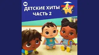 Песня об уборке