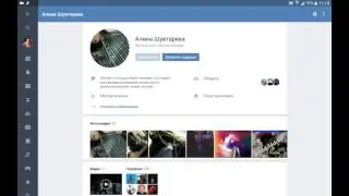 Разрушительница мозга