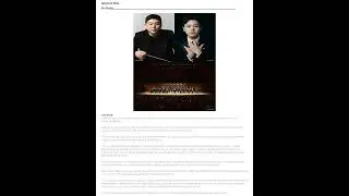 [25.04.11.] 국립심포니오케스트라 & 윤한결, 김태형- 4월 클래식 음악제
