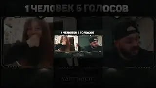 Chat Roulette impersonator. Voices of famous characters.
