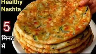 Morning Breakfast Recipes for Tiffin | Easy And Simple Nasta Recipe | Early Morning Breakfast Recipe