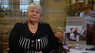 Наша новая книга 