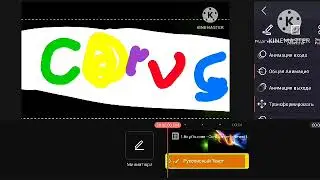 corus logo speedrun be like @user-yh9yy7iw8f @Vinamilkorginalofficial1_24(9667) говноед я ребенок и8п