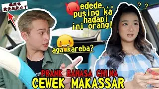 ONLINE TAXI PRANK | PRANKING A MAKASSAR GIRL USING CHINESE | WHY DID IT END LIKE THIS?😭