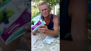 Защита виноградника или удар по здоровью