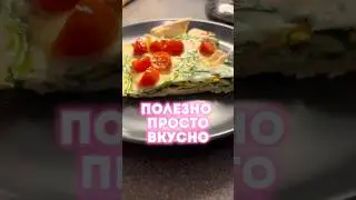 Завтрак как в ресторане.  Вкусная еда.  Простой рецепт #asmr