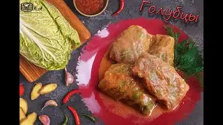 Голубцы со свиным фаршем