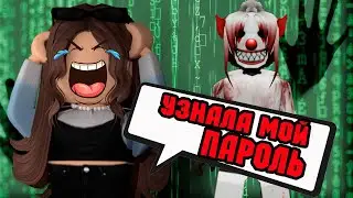 ШОК! АЛЬКИНА УЗНАЛА МОЙ ПАРОЛЬ ОТ АККАУНТА- ЖДУ ВЗЛОМ  - ОСТЛОСЬ 2 ДНЯ