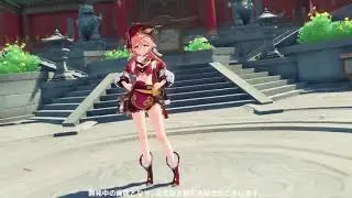 Yanfei Character Trailer - Genshin Impact